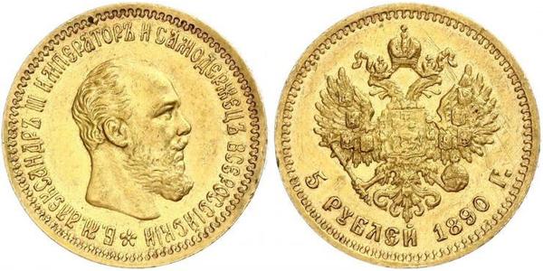 5 Ruble Russian Empire (1720-1917) Gold Alexander III (1845 -1894)