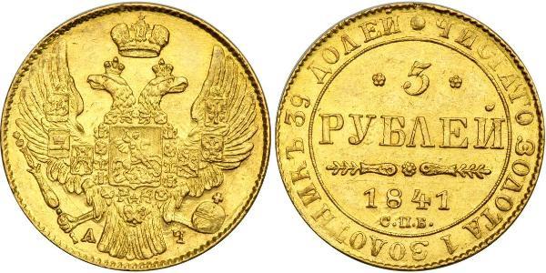 5 Ruble Russian Empire (1720-1917) Gold Nicholas I of Russia (1796-1855)