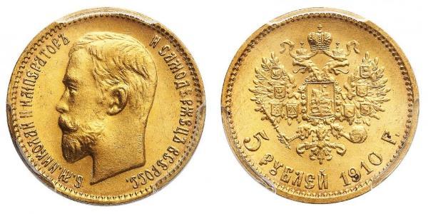 5 Ruble Russian Empire (1720-1917) Gold Nicholas II (1868-1918)