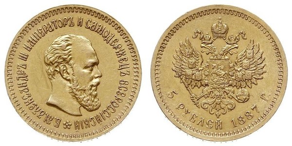 5 Ruble Russian Empire (1720-1917) Gold Alexander III (1845 -1894)