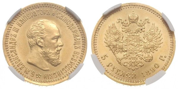 5 Ruble Russian Empire (1720-1917) Gold Alexander III (1845 -1894)