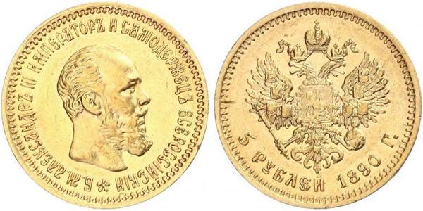 5 Ruble Russian Empire (1720-1917) Gold Alexander III (1845 -1894)