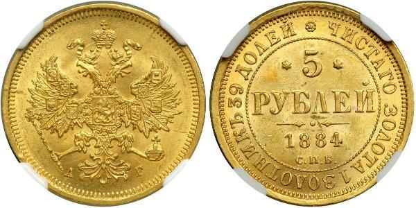 5 Ruble Russian Empire (1720-1917) Gold Alexander II of Russia (1818-1881)