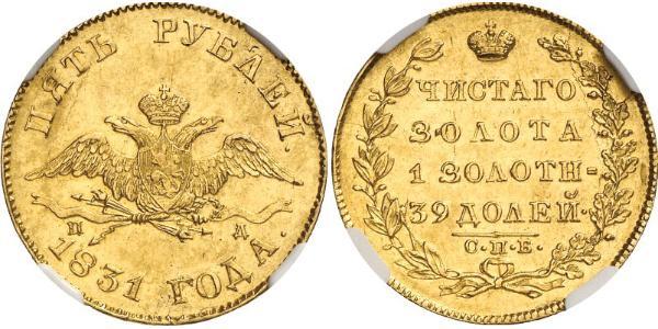 5 Ruble Russian Empire (1720-1917) Gold Nicholas I of Russia (1796-1855)