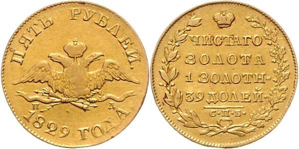 5 Ruble Russian Empire (1720-1917) Gold Nicholas I of Russia (1796-1855)