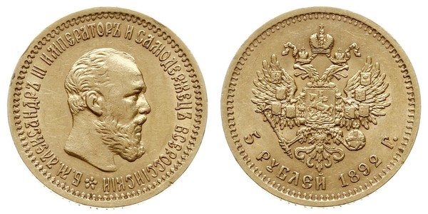 5 Ruble Russian Empire (1720-1917) Gold Alexander III (1845 -1894)