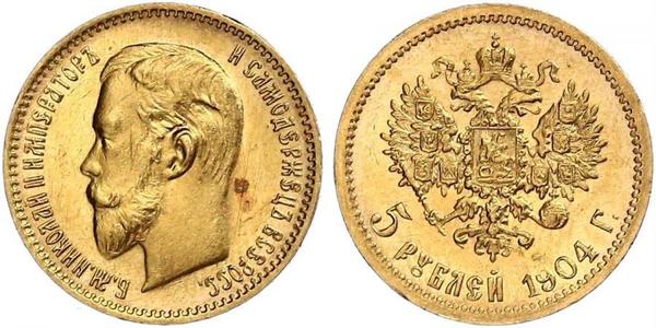 5 Ruble Russian Empire (1720-1917) Gold Nicholas II (1868-1918)