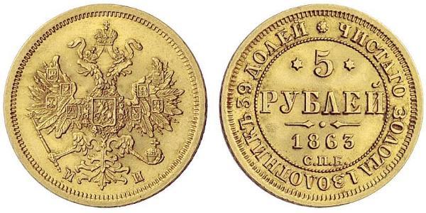 5 Ruble Russian Empire (1720-1917) Gold Alexander II of Russia (1818-1881)