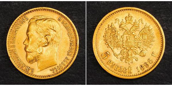 5 Ruble Russian Empire (1720-1917) Gold Nicholas II (1868-1918)