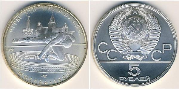 5 Ruble USSR (1922 - 1991) Silver 