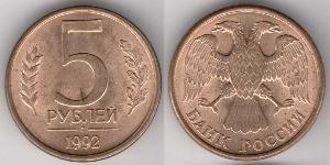 5 Ruble Russian Federation (1991 - )  