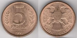 5 Ruble 俄罗斯  