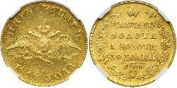 5 Ruble 俄罗斯帝国 (1721 - 1917) 金 亚历山大一世 (俄国)  (1777-1825)