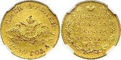 5 Ruble 俄罗斯帝国 (1721 - 1917) 金 Nicholas I of Russia (1796-1855)