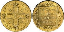 5 Ruble 俄罗斯帝国 (1721 - 1917) 金 保罗一世 (俄国) (1754-1801) 