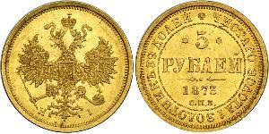 5 Ruble 俄罗斯帝国 (1721 - 1917) 金 亚历山大二世 (俄国) (1818-1881)