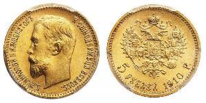 5 Ruble 俄罗斯帝国 (1721 - 1917) 金 尼古拉二世 (俄罗斯) (1868-1918)
