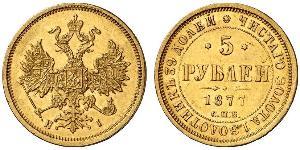 5 Ruble 俄罗斯帝国 (1721 - 1917) 金 亚历山大二世 (俄国) (1818-1881)