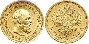 5 Ruble 俄罗斯帝国 (1721 - 1917) 金 亚历山大三世 (俄国) (1845 -1894)