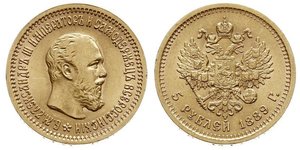 5 Ruble 俄罗斯帝国 (1721 - 1917) 金 亚历山大三世 (俄国) (1845 -1894)