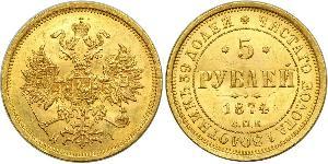 5 Ruble 俄罗斯帝国 (1721 - 1917) 金 亚历山大二世 (俄国) (1818-1881)