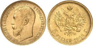 5 Ruble 俄罗斯帝国 (1721 - 1917) 金 尼古拉二世 (俄罗斯) (1868-1918)