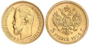 5 Ruble 俄罗斯帝国 (1721 - 1917) 金 尼古拉二世 (俄罗斯) (1868-1918)