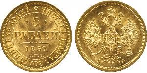 5 Ruble 俄罗斯帝国 (1721 - 1917) 金 亚历山大二世 (俄国) (1818-1881)