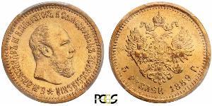 5 Ruble 俄罗斯帝国 (1721 - 1917) 金 亚历山大三世 (俄国) (1845 -1894)