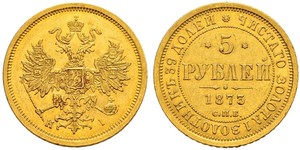 5 Ruble 俄罗斯帝国 (1721 - 1917) 金 亚历山大二世 (俄国) (1818-1881)