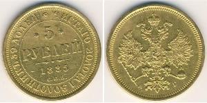 5 Ruble 俄罗斯帝国 (1721 - 1917) 金 亚历山大三世 (俄国) (1845 -1894)