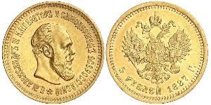 5 Ruble 俄罗斯帝国 (1721 - 1917) 金 亚历山大三世 (俄国) (1845 -1894)