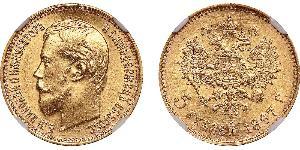 5 Ruble 俄罗斯帝国 (1721 - 1917) 金 尼古拉二世 (俄罗斯) (1868-1918)