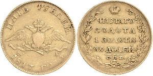 5 Ruble 俄罗斯帝国 (1721 - 1917) 金 Nicholas I of Russia (1796-1855)