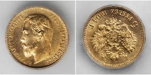 5 Ruble 俄罗斯帝国 (1721 - 1917) 金 尼古拉二世 (俄罗斯) (1868-1918)