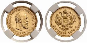 5 Ruble 俄罗斯帝国 (1721 - 1917) 金 亚历山大三世 (俄国) (1845 -1894)