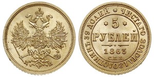 5 Ruble 俄罗斯帝国 (1721 - 1917) 金 亚历山大二世 (俄国) (1818-1881)