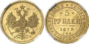 5 Ruble 俄罗斯帝国 (1721 - 1917) 金 亚历山大二世 (俄国) (1818-1881)