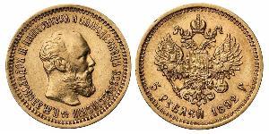 5 Ruble 俄罗斯帝国 (1721 - 1917) 金 亚历山大三世 (俄国) (1845 -1894)