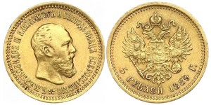 5 Ruble 俄罗斯帝国 (1721 - 1917) 金 亚历山大三世 (俄国) (1845 -1894)