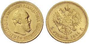 5 Ruble 俄罗斯帝国 (1721 - 1917) 金 亚历山大三世 (俄国) (1845 -1894)