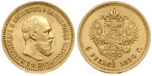 5 Ruble 俄罗斯帝国 (1721 - 1917) 金 亚历山大三世 (俄国) (1845 -1894)