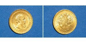 5 Ruble 俄罗斯帝国 (1721 - 1917) 金 亚历山大三世 (俄国) (1845 -1894)