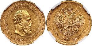 5 Ruble 俄罗斯帝国 (1721 - 1917) 金 亚历山大三世 (俄国) (1845 -1894)