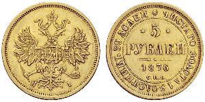 5 Ruble 俄罗斯帝国 (1721 - 1917) 金 亚历山大二世 (俄国) (1818-1881)