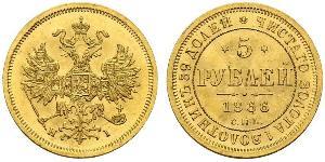 5 Ruble 俄罗斯帝国 (1721 - 1917) 金 亚历山大二世 (俄国) (1818-1881)