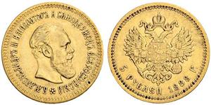 5 Ruble 俄罗斯帝国 (1721 - 1917) 金 亚历山大三世 (俄国) (1845 -1894)