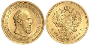 5 Ruble 俄罗斯帝国 (1721 - 1917) 金 亚历山大三世 (俄国) (1845 -1894)