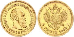 5 Ruble 俄罗斯帝国 (1721 - 1917) 金 亚历山大三世 (俄国) (1845 -1894)