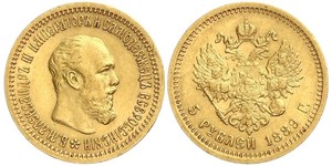 5 Ruble 俄罗斯帝国 (1721 - 1917) 金 亚历山大三世 (俄国) (1845 -1894)